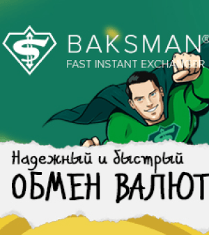Баннер BAKSMAN